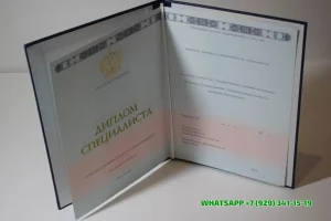 Купить диплом в Уссурийске СФ ВГУВТ — Волжского Государственного Университета Водного Транспорта в г. Самаре