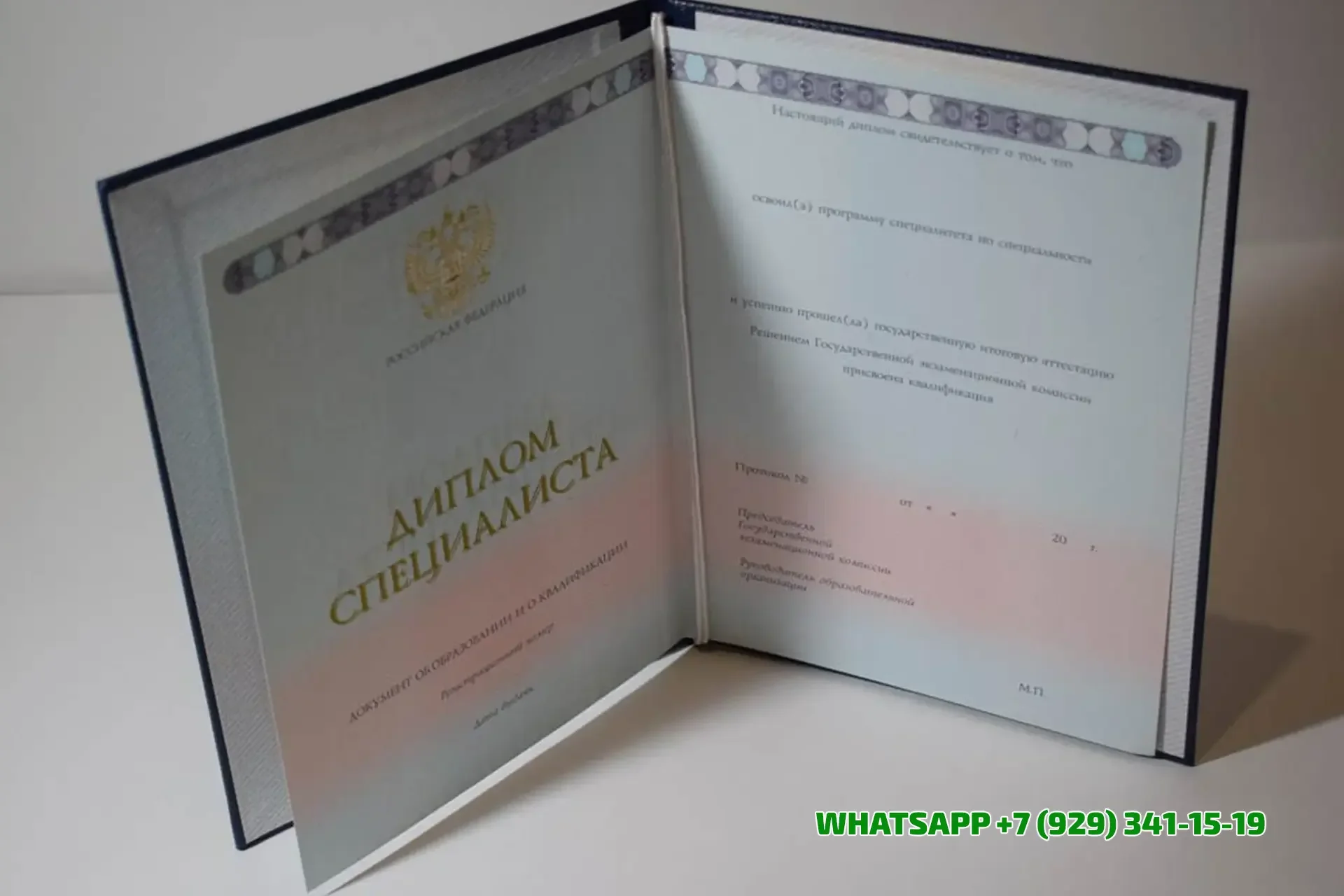 Купить диплом в Уссурийске САФУ им. Ломоносова — Северного (Арктического) Федерального Университета им. М.В. Ломоносова