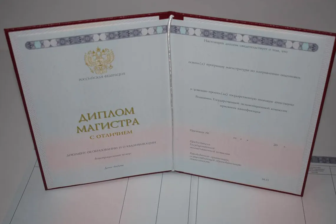 Купить диплом недорого в Уссурийске